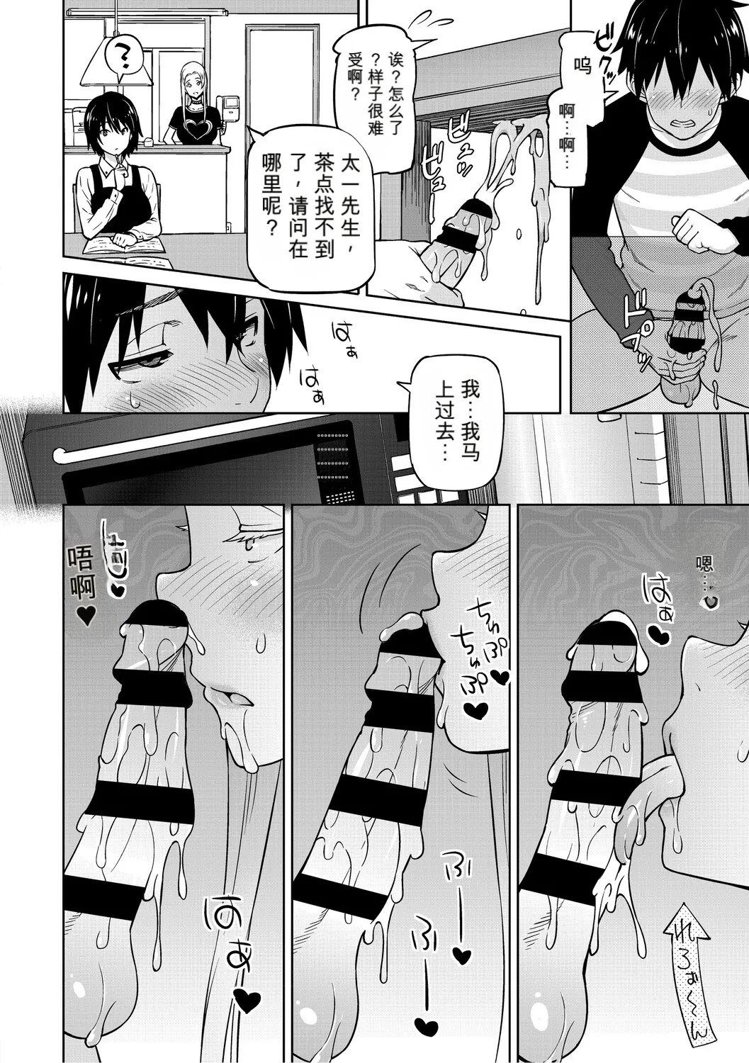 หน้า 107