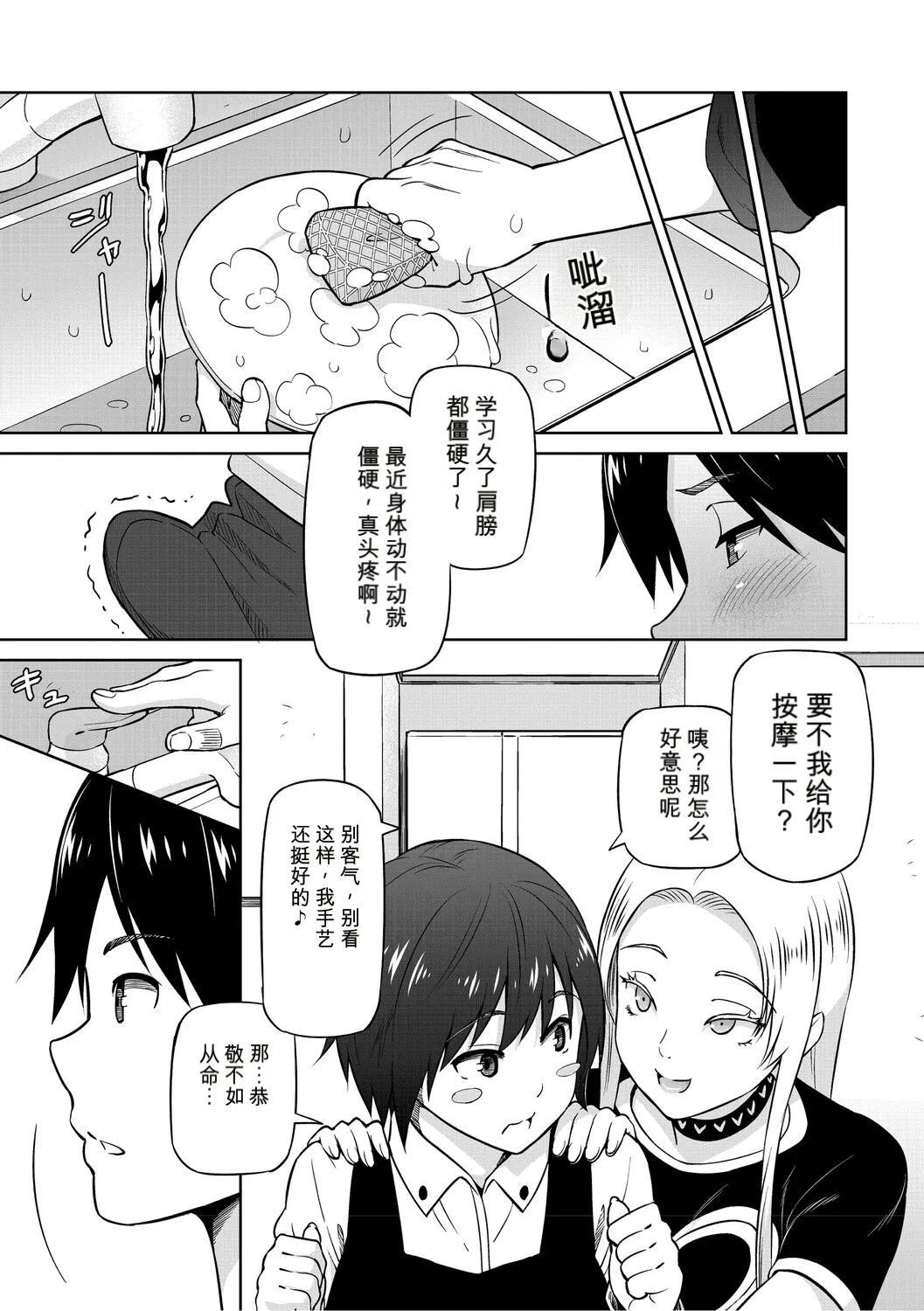หน้า 112