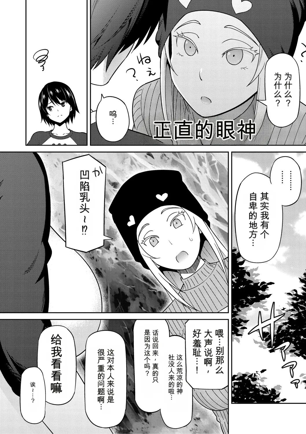 หน้า 123