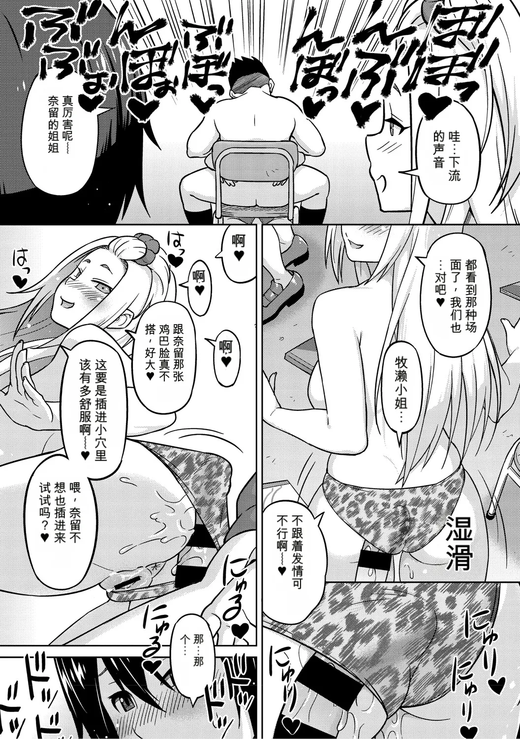 หน้า 244