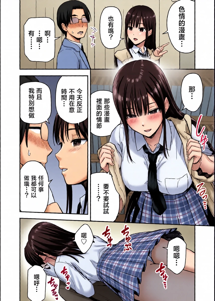 หน้า 13
