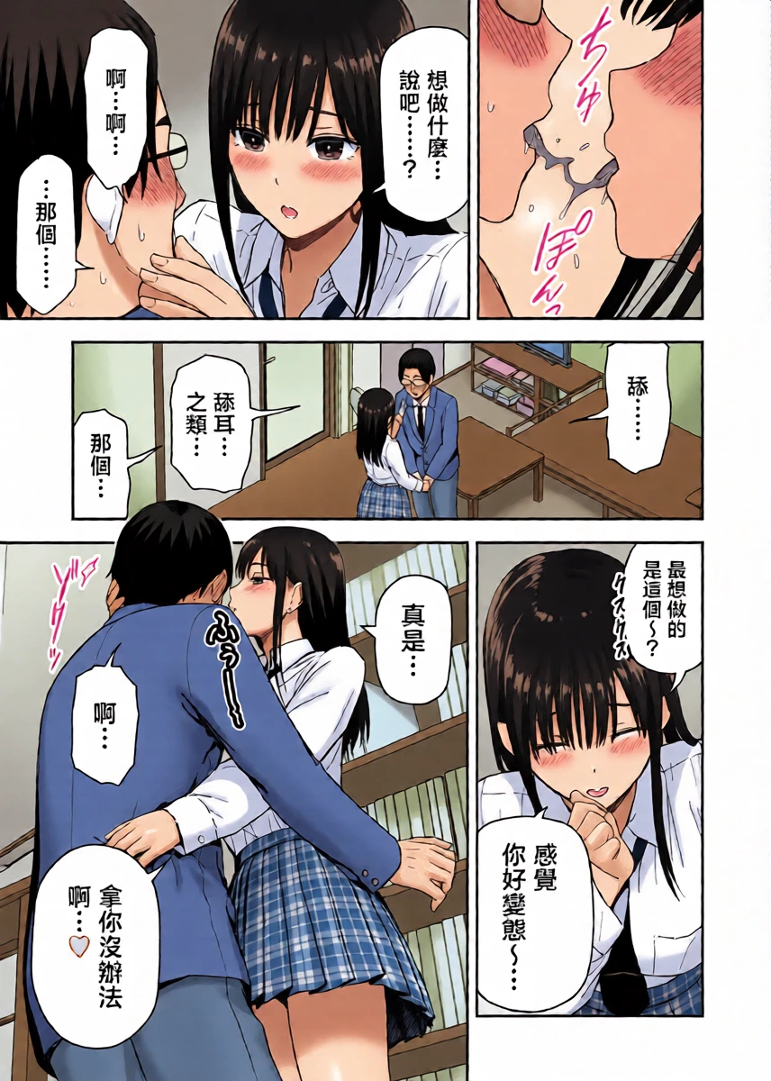 หน้า 14
