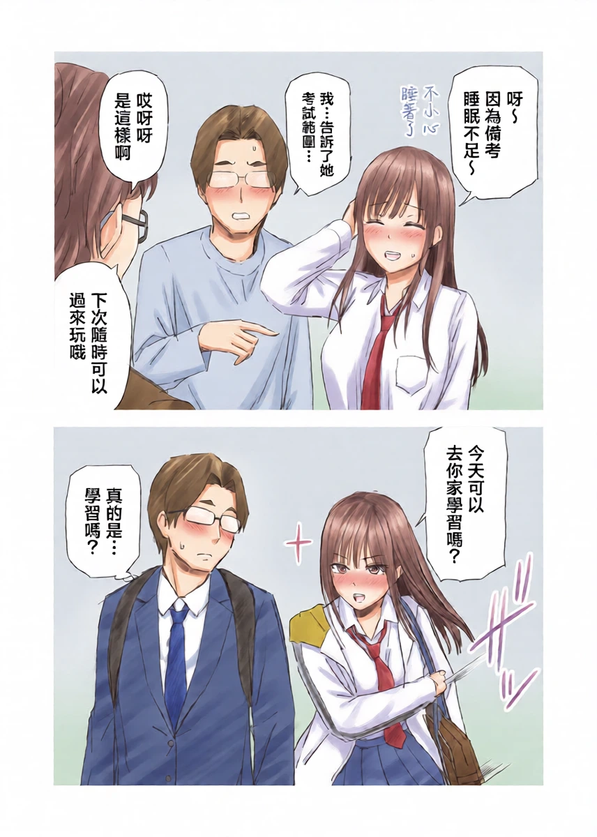 หน้า 44