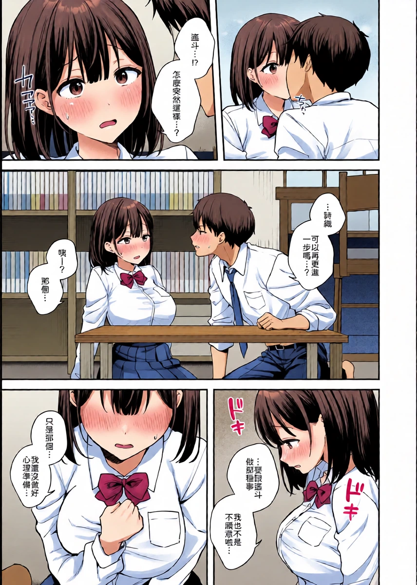 หน้า 4