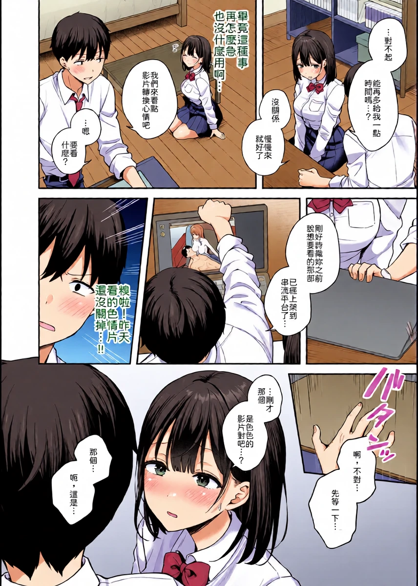 หน้า 5
