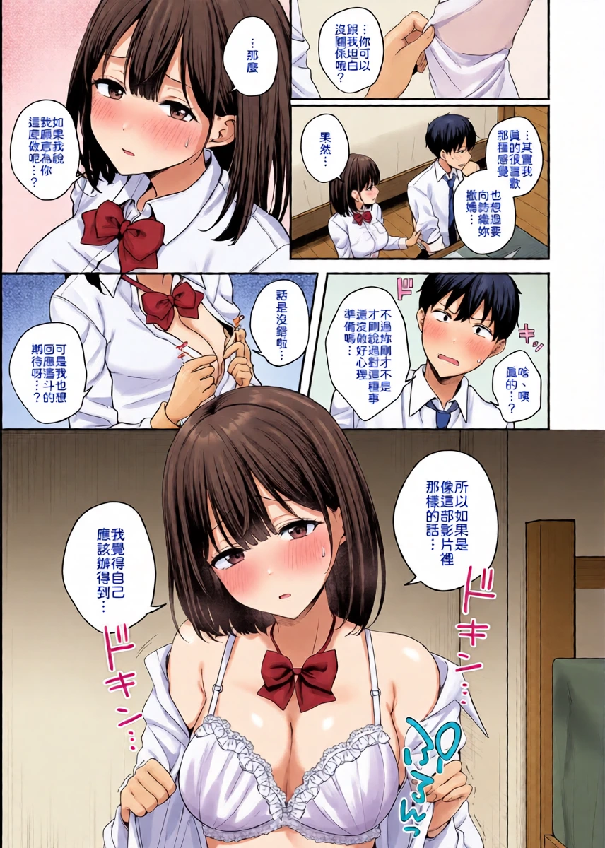 หน้า 8
