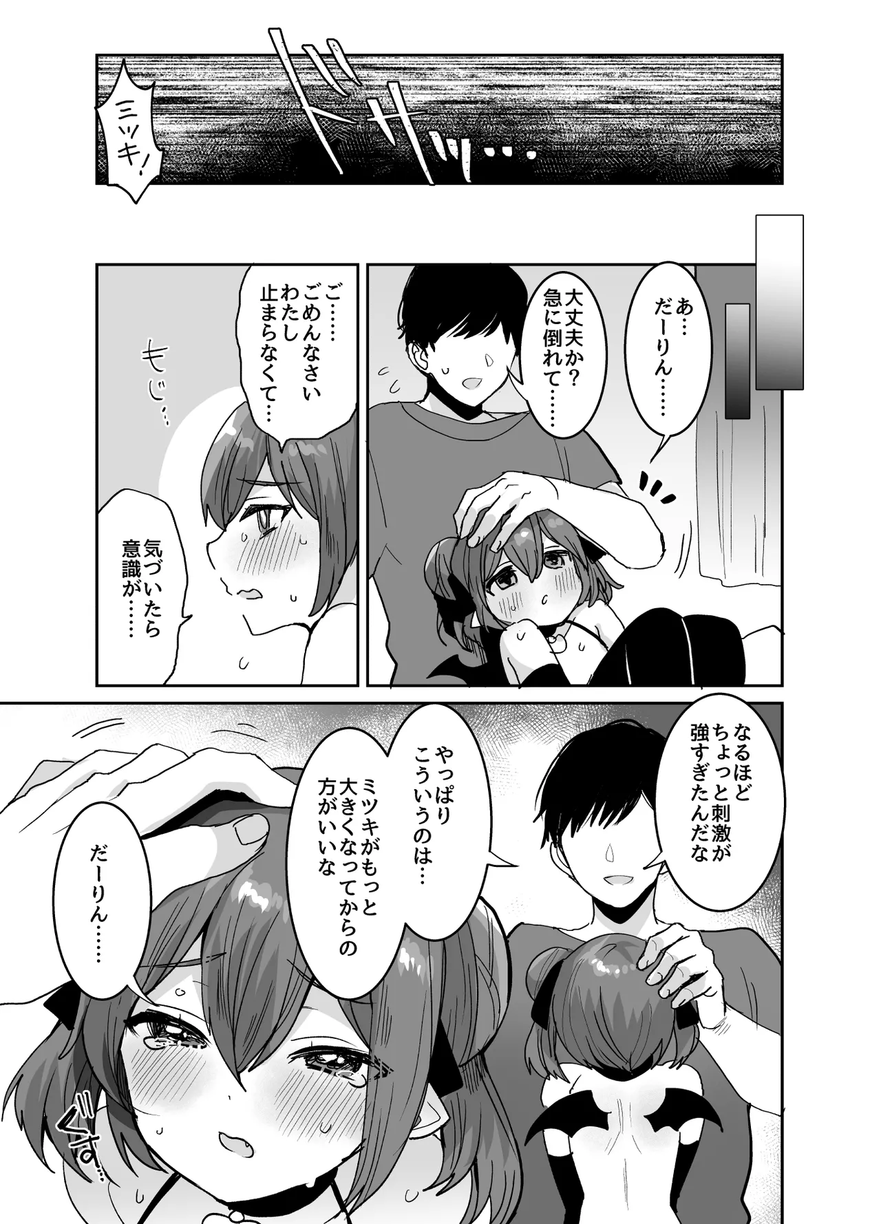 หน้า 48