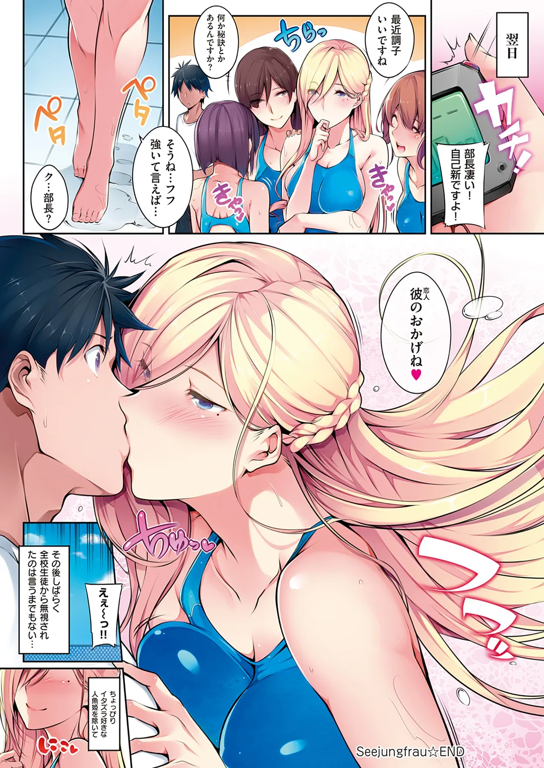 หน้า 102
