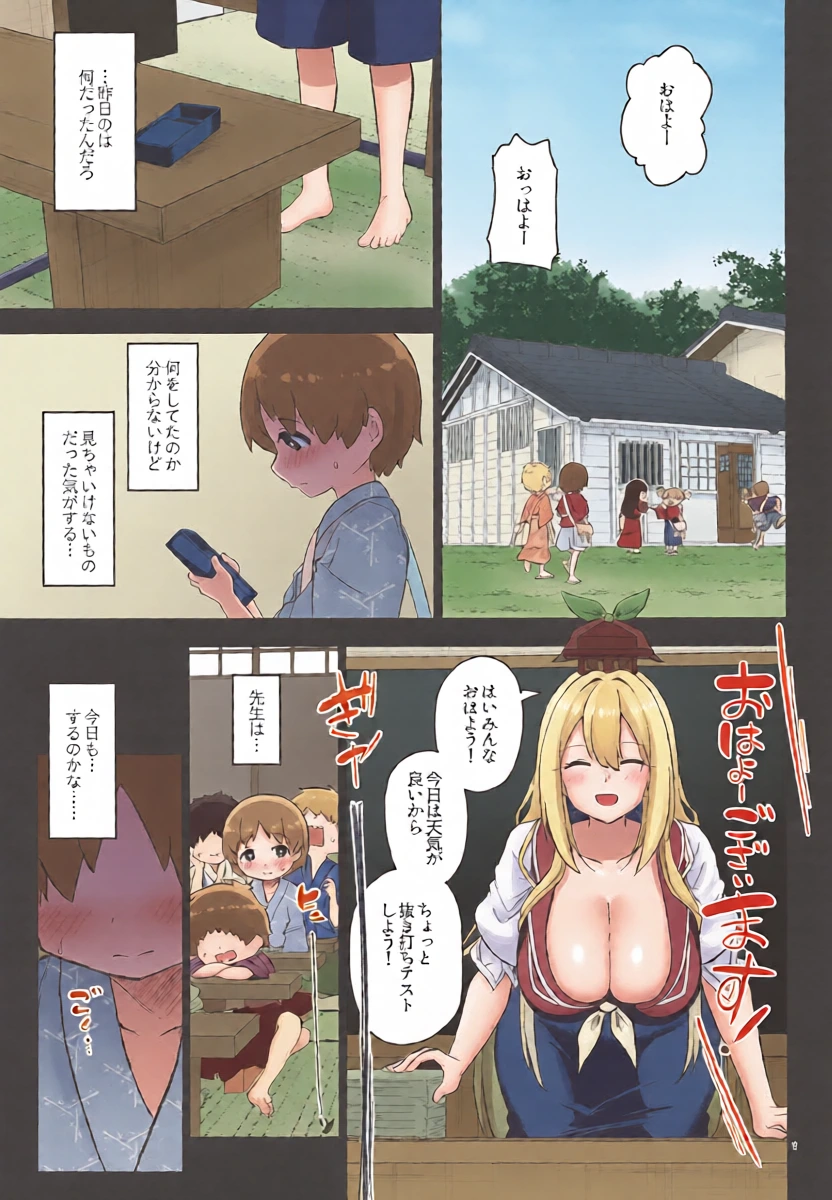 หน้า 10