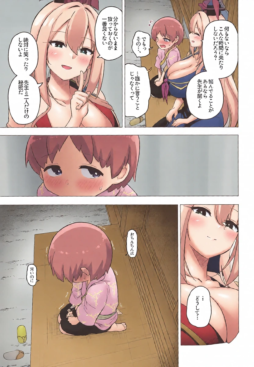 หน้า 12