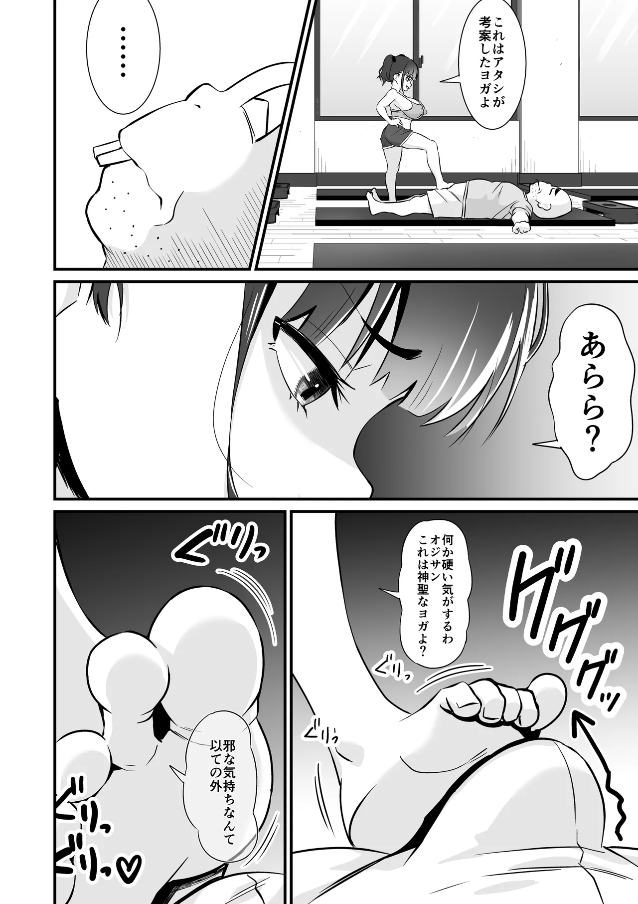 หน้า 9