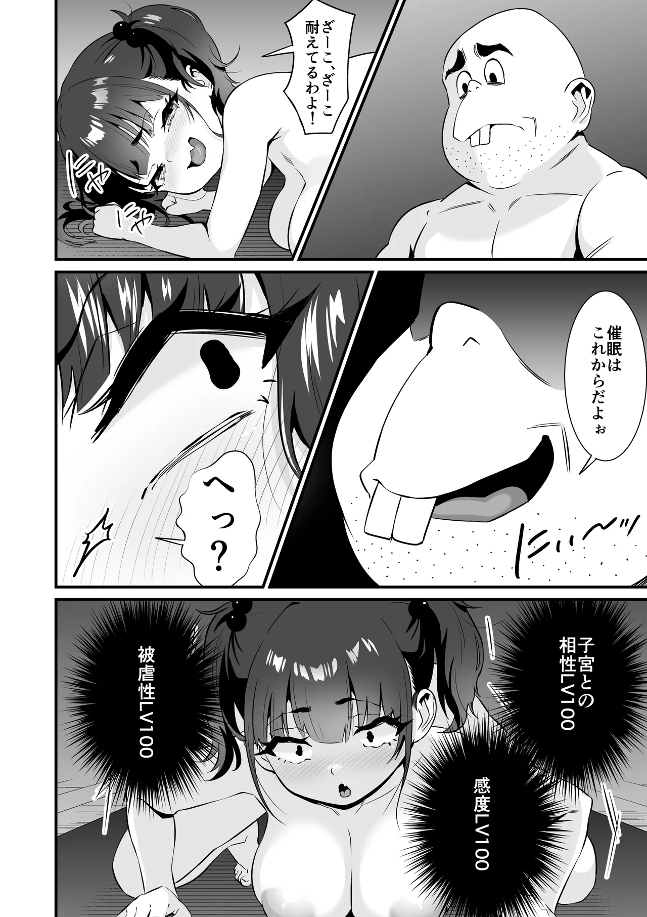 หน้า 41