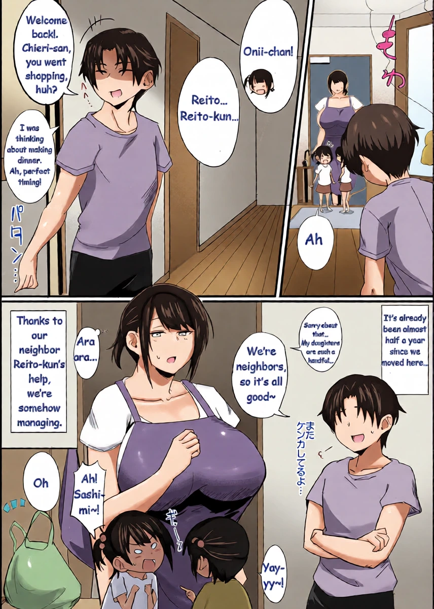 หน้า 7