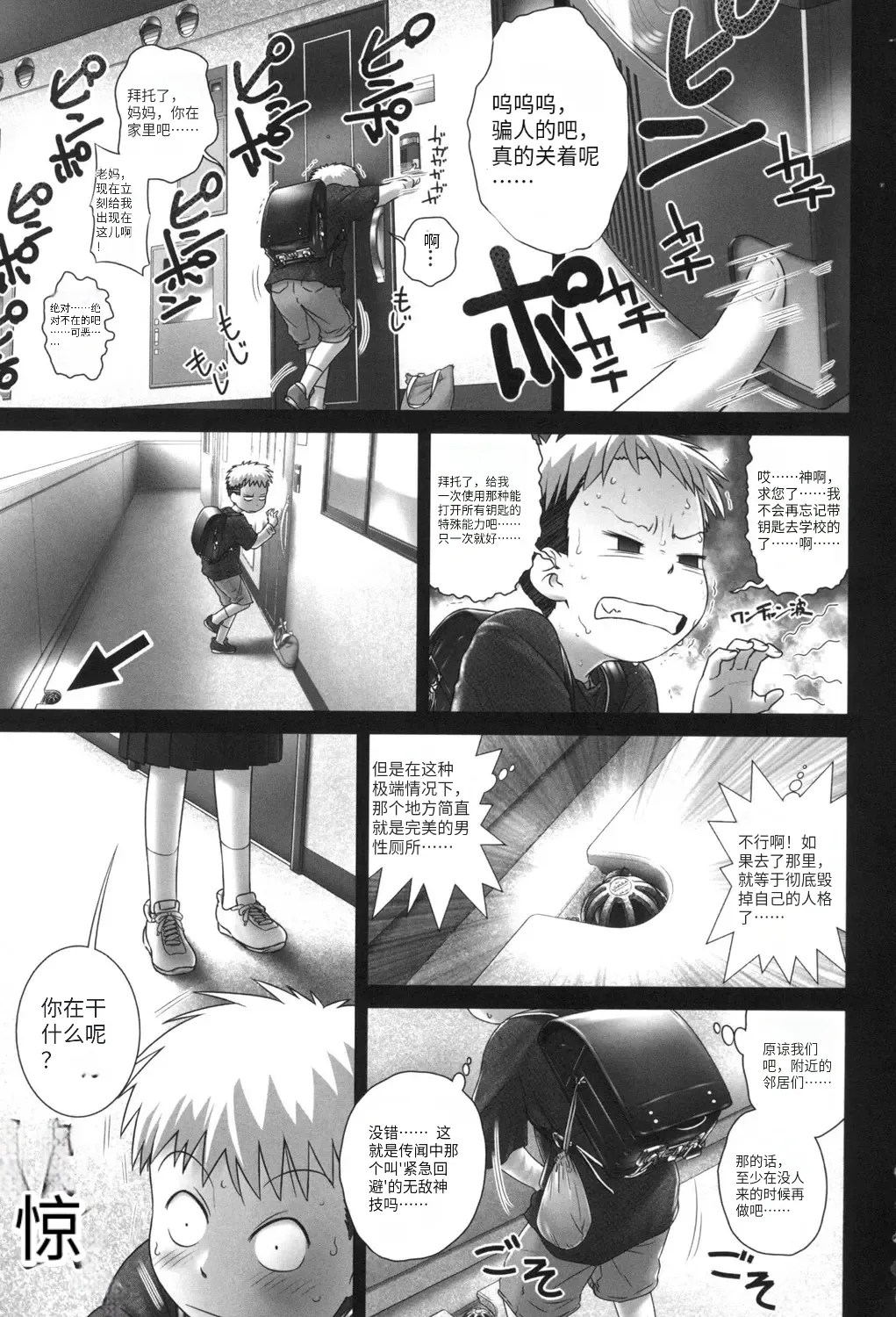 หน้า 4