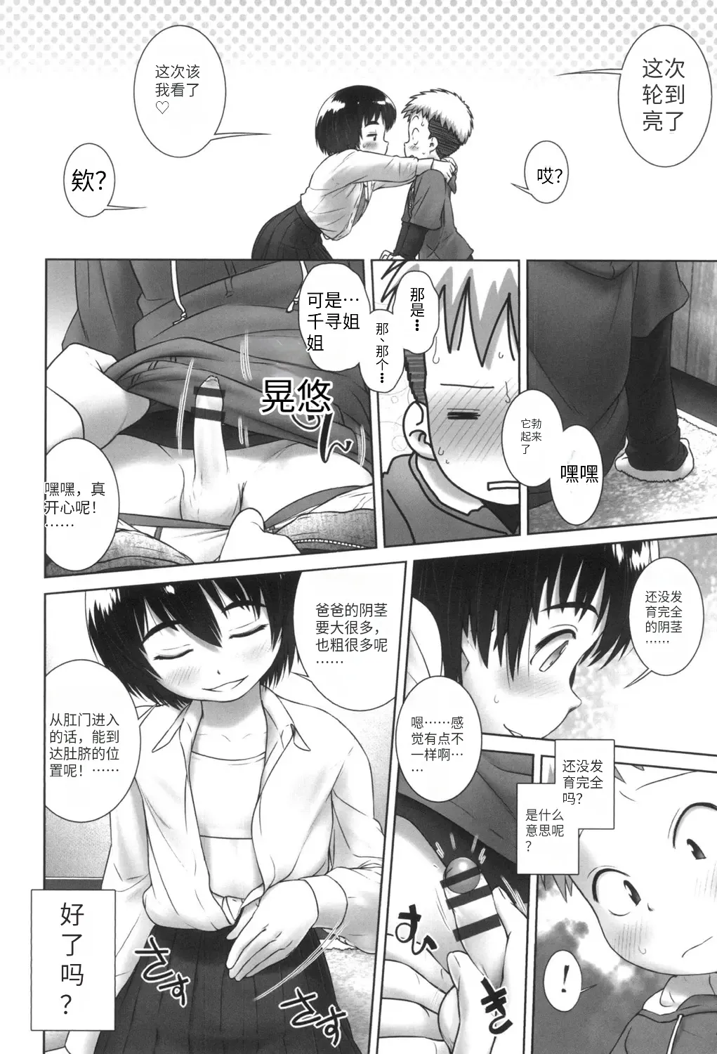หน้า 15