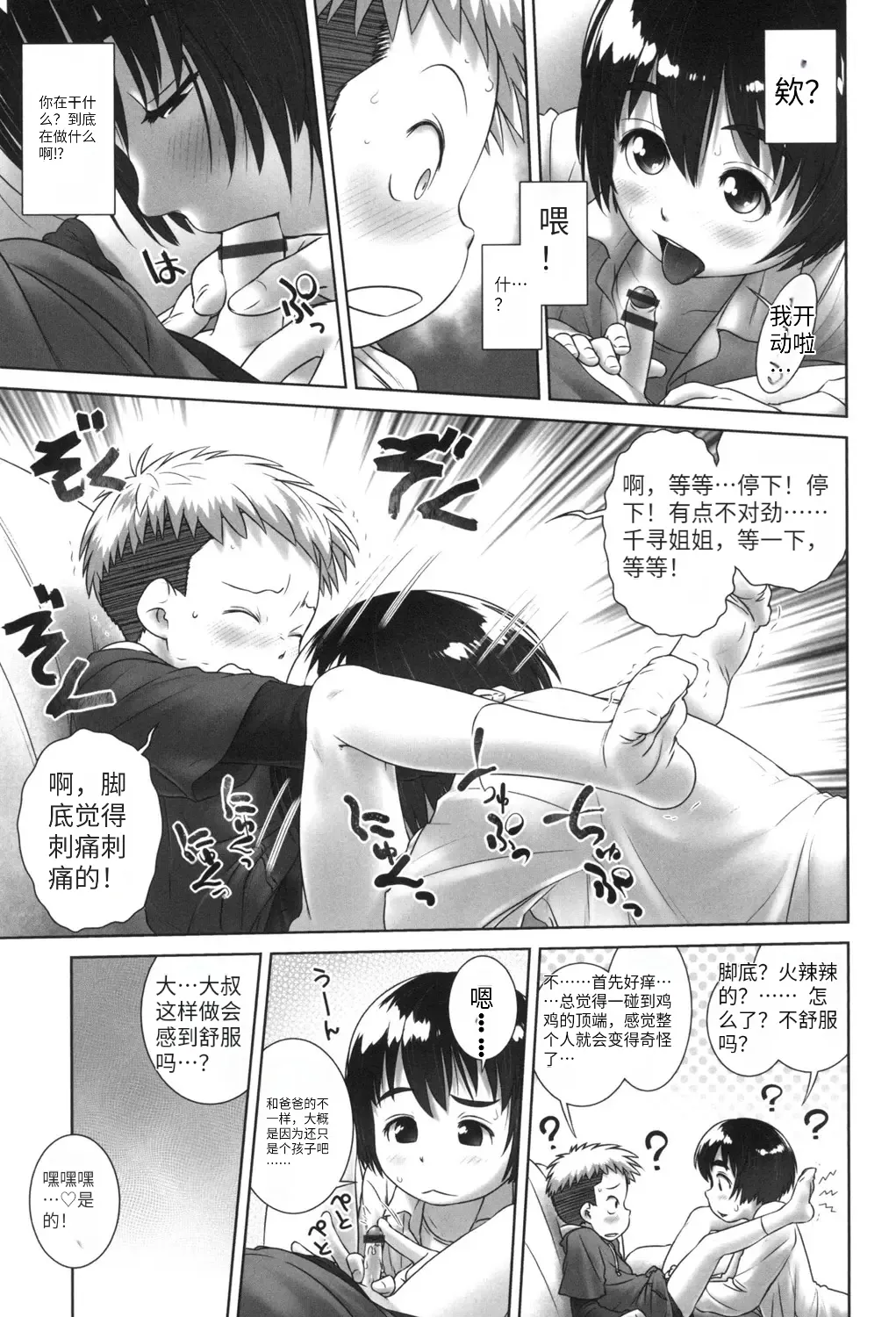หน้า 18
