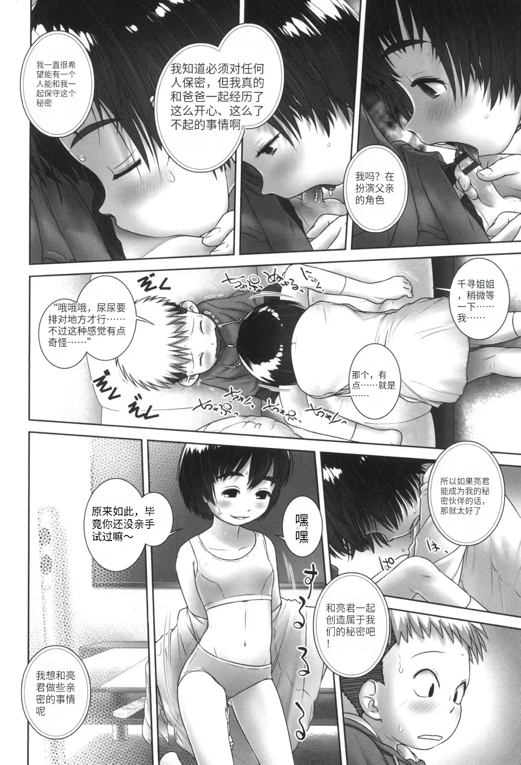 หน้า 19