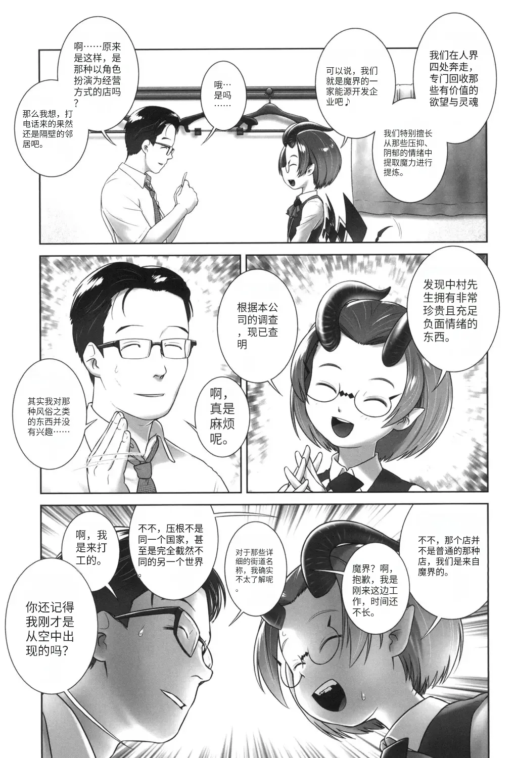 หน้า 30