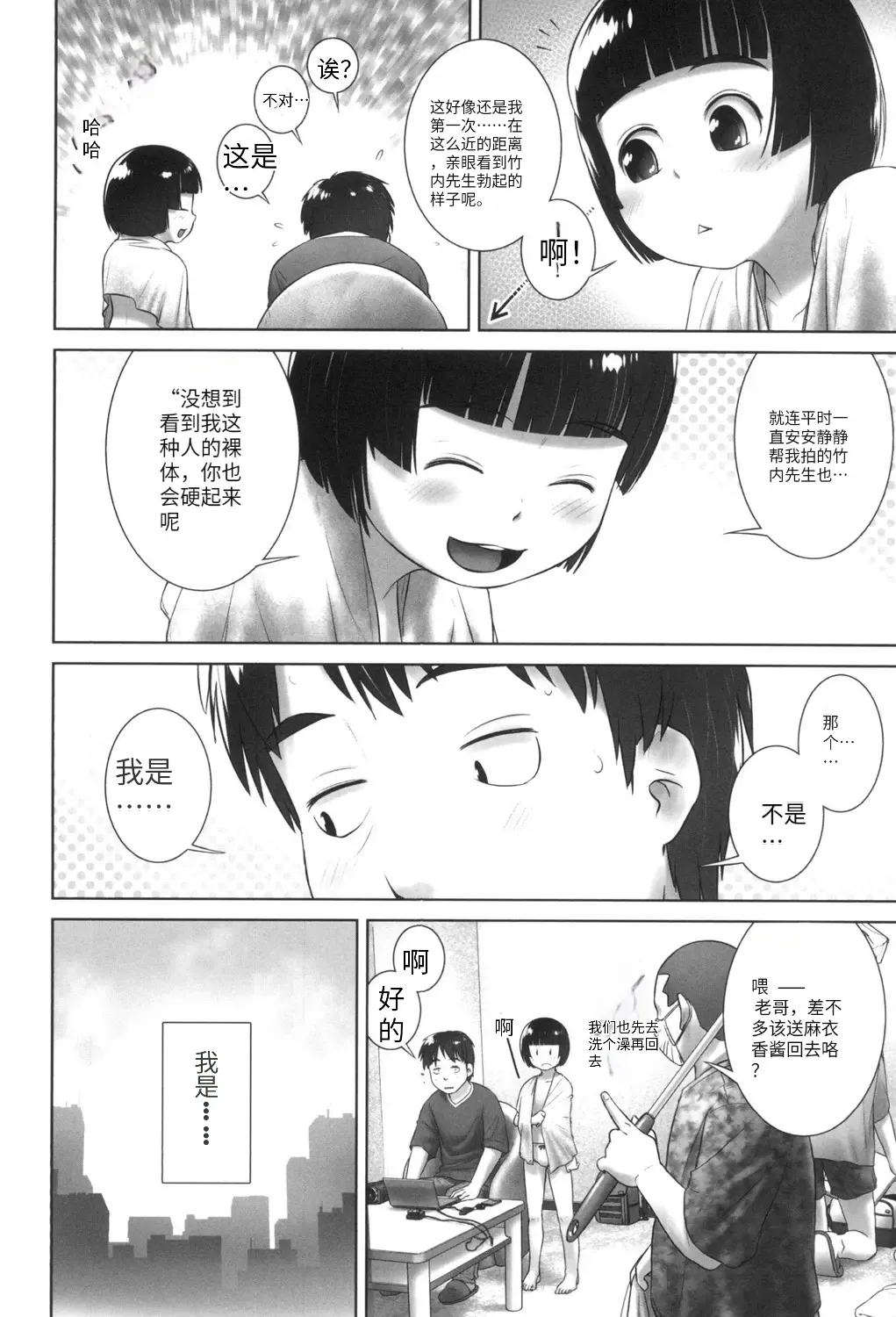 หน้า 59