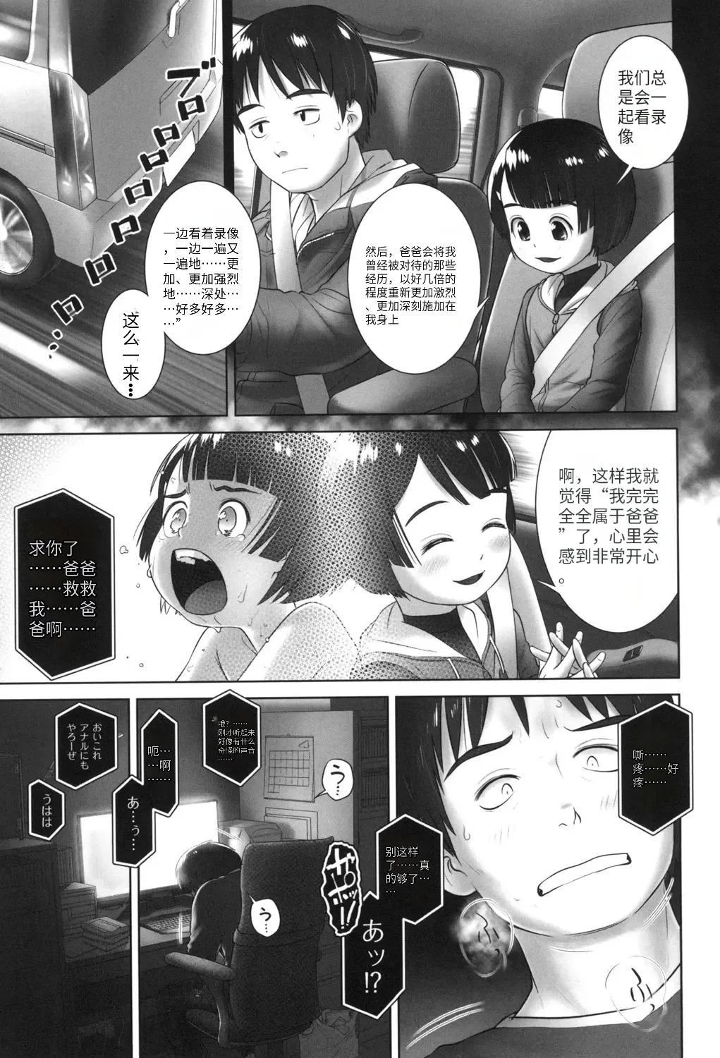 หน้า 62