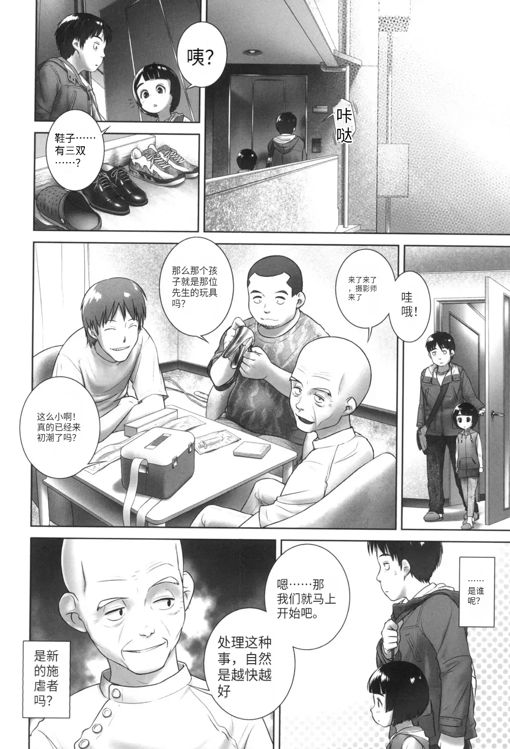หน้า 63
