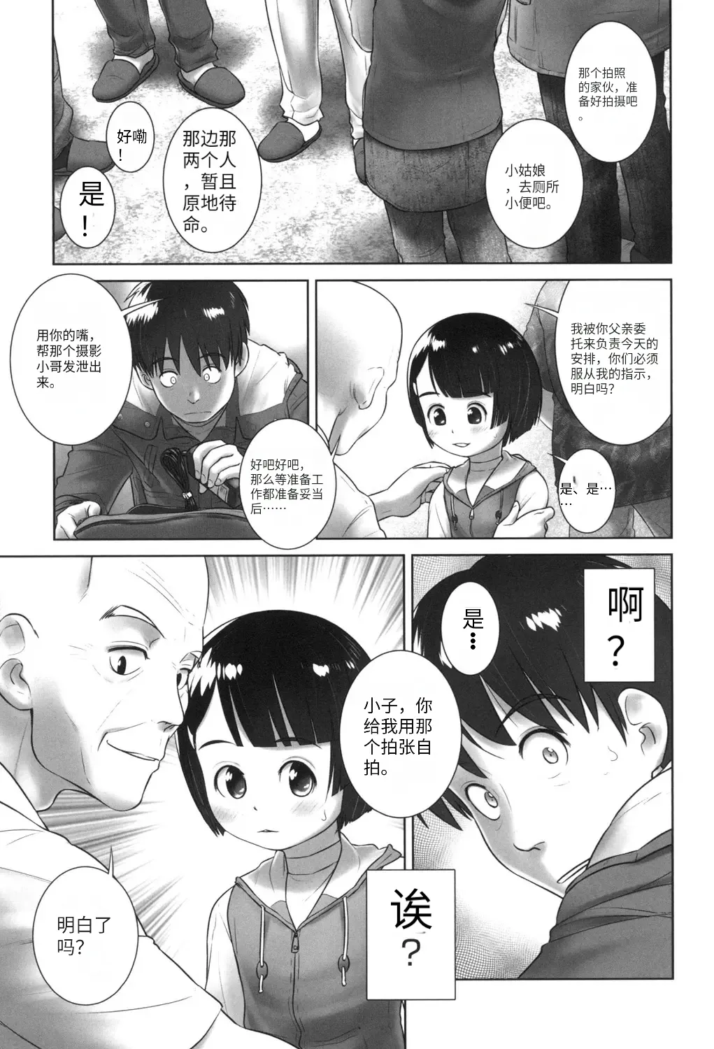หน้า 64