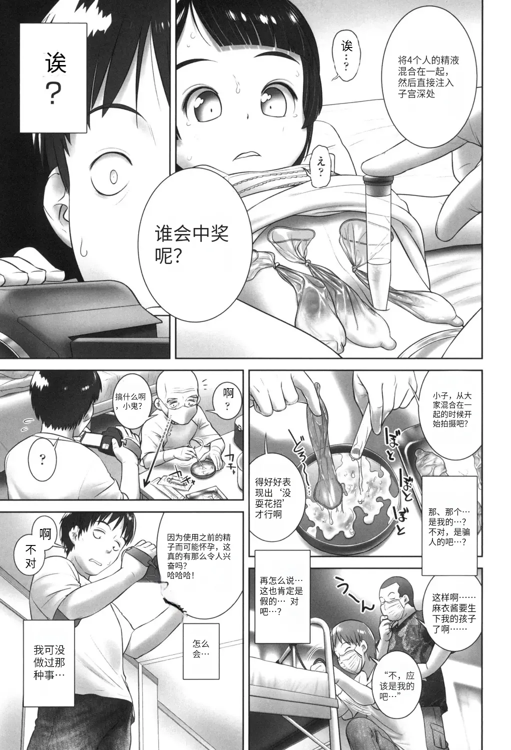 หน้า 72