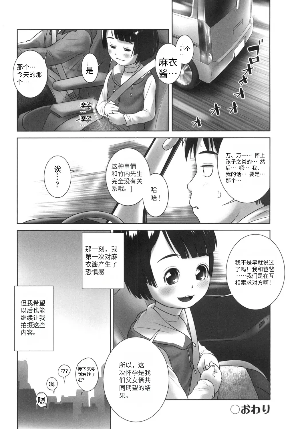 หน้า 79