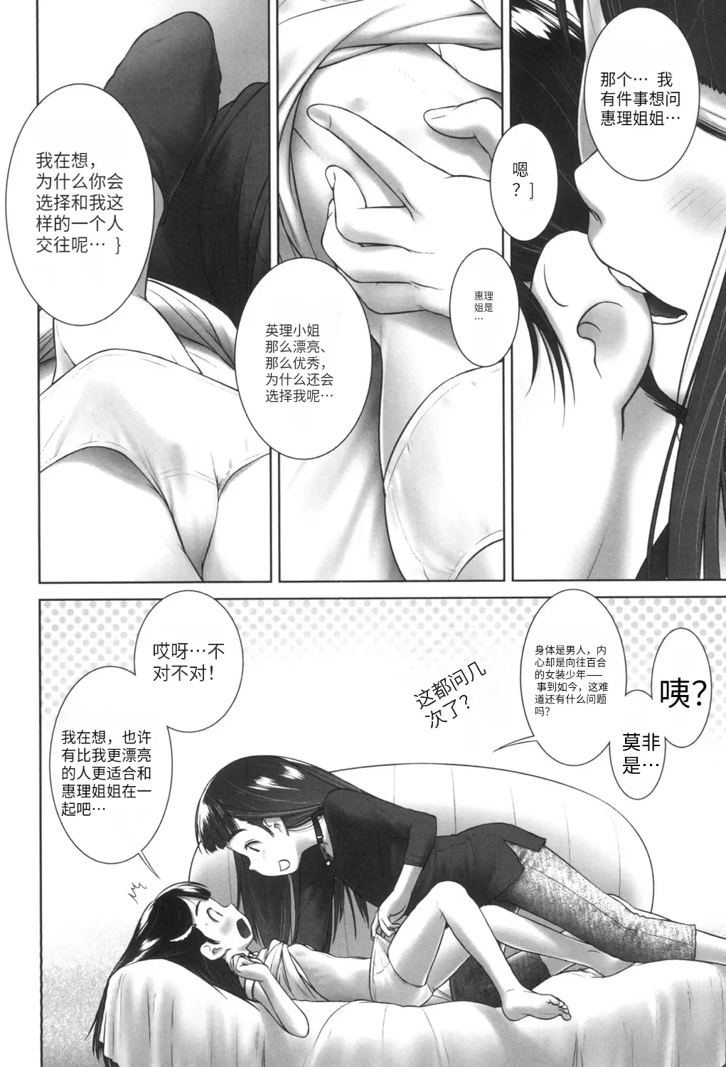 หน้า 85