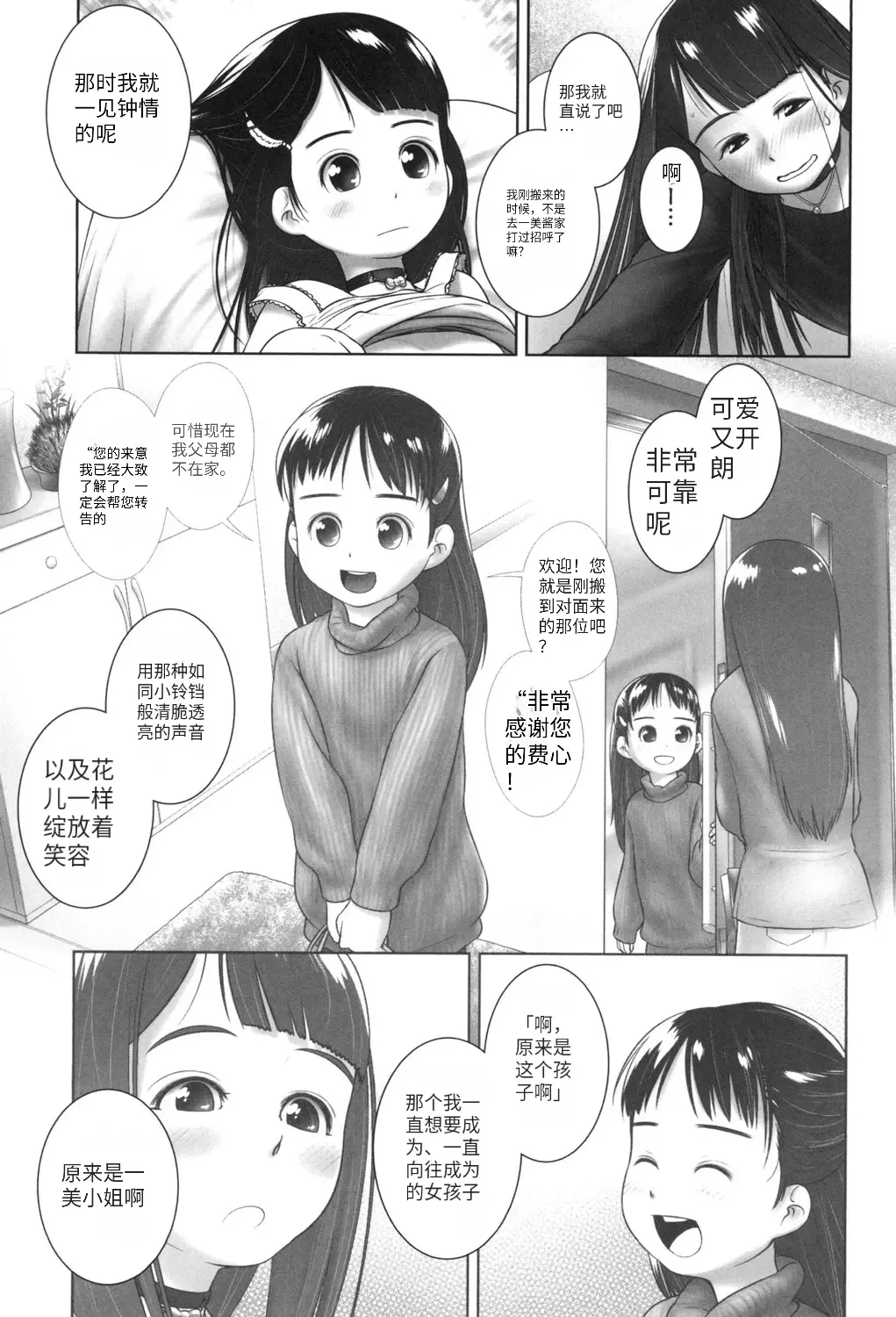หน้า 86