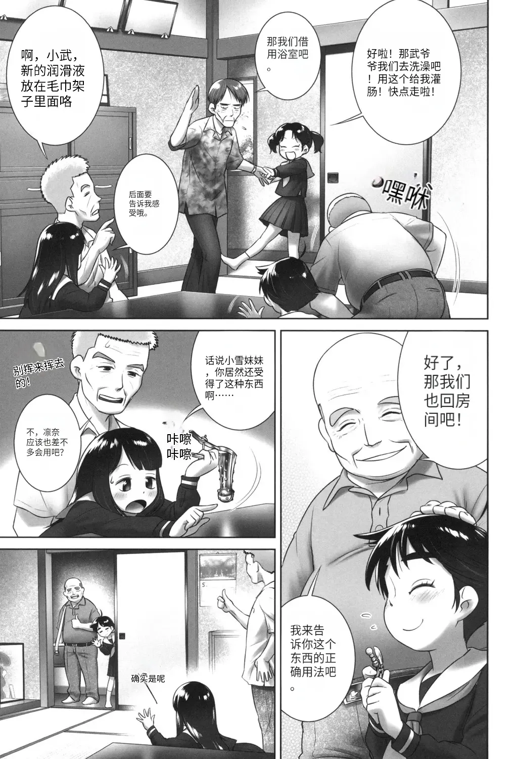 หน้า 104
