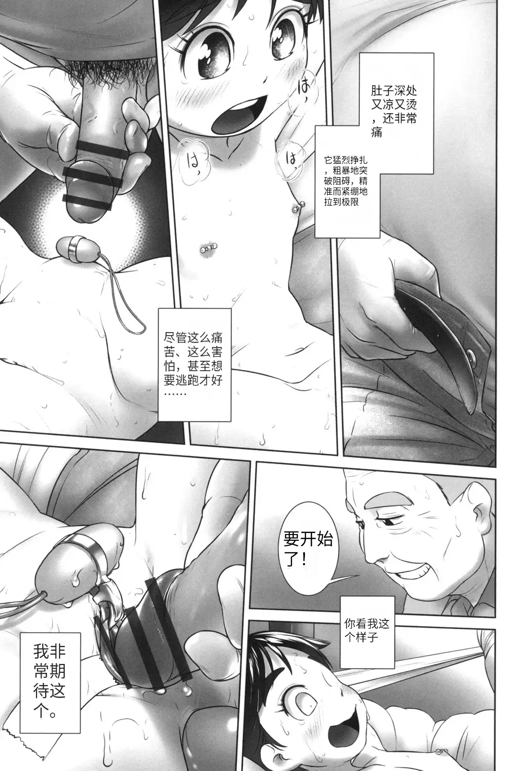 หน้า 114