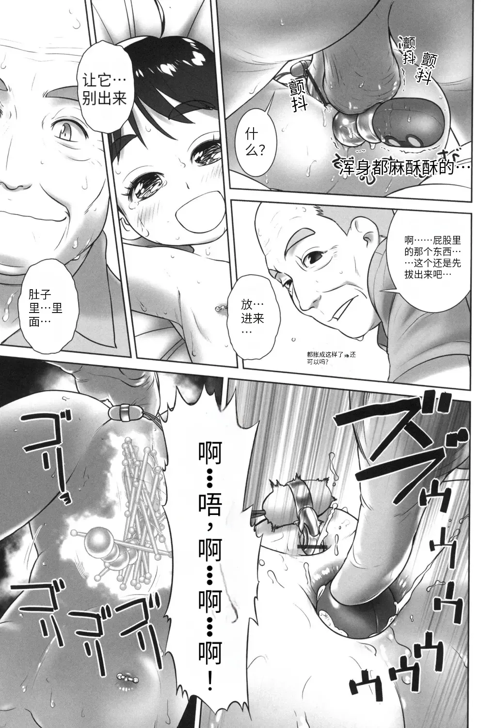 หน้า 116