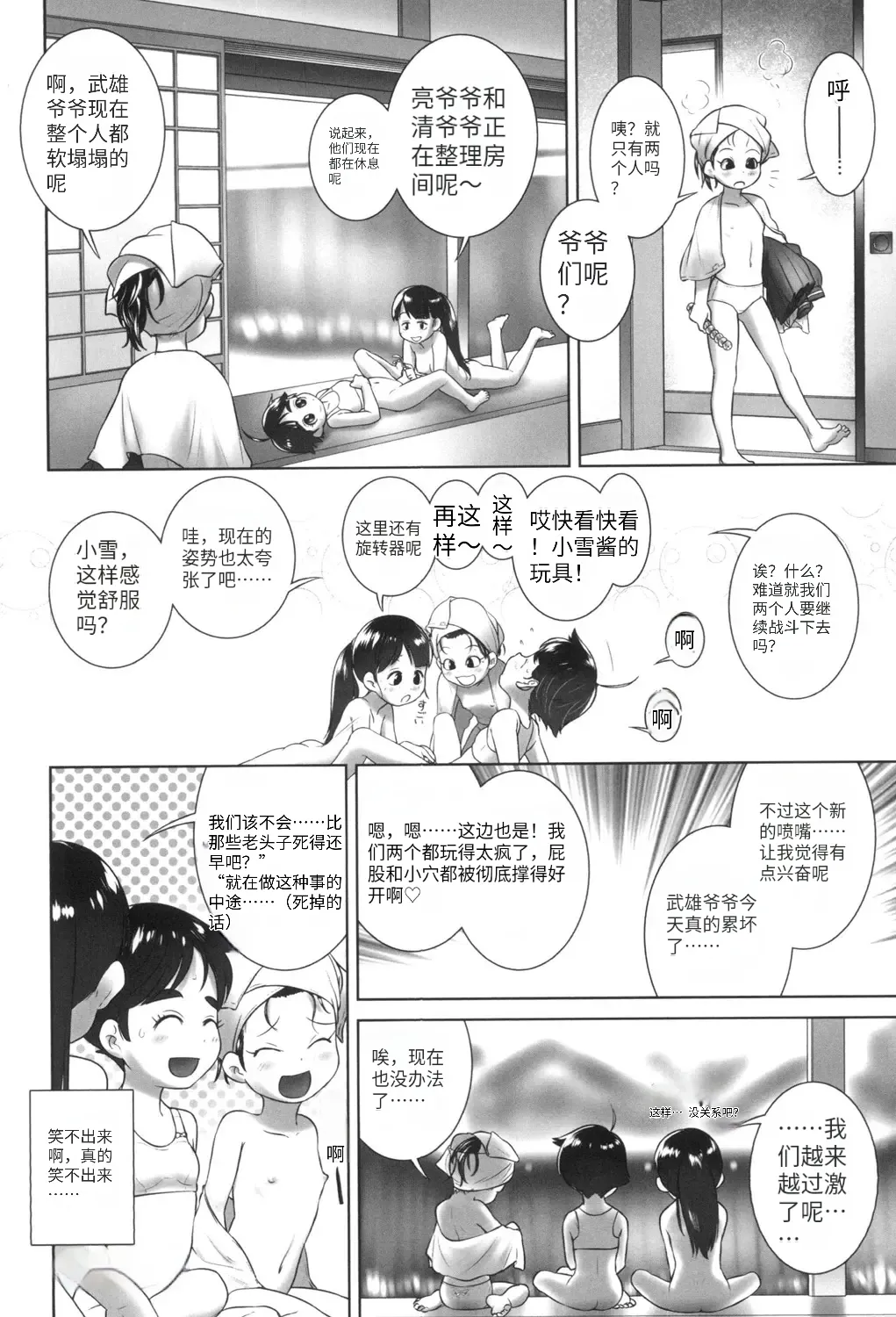 หน้า 119