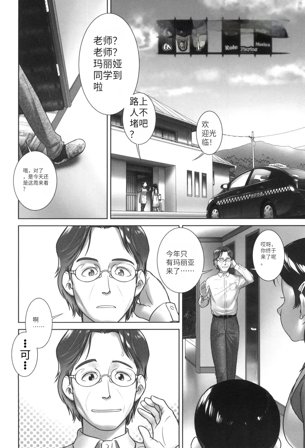 หน้า 121