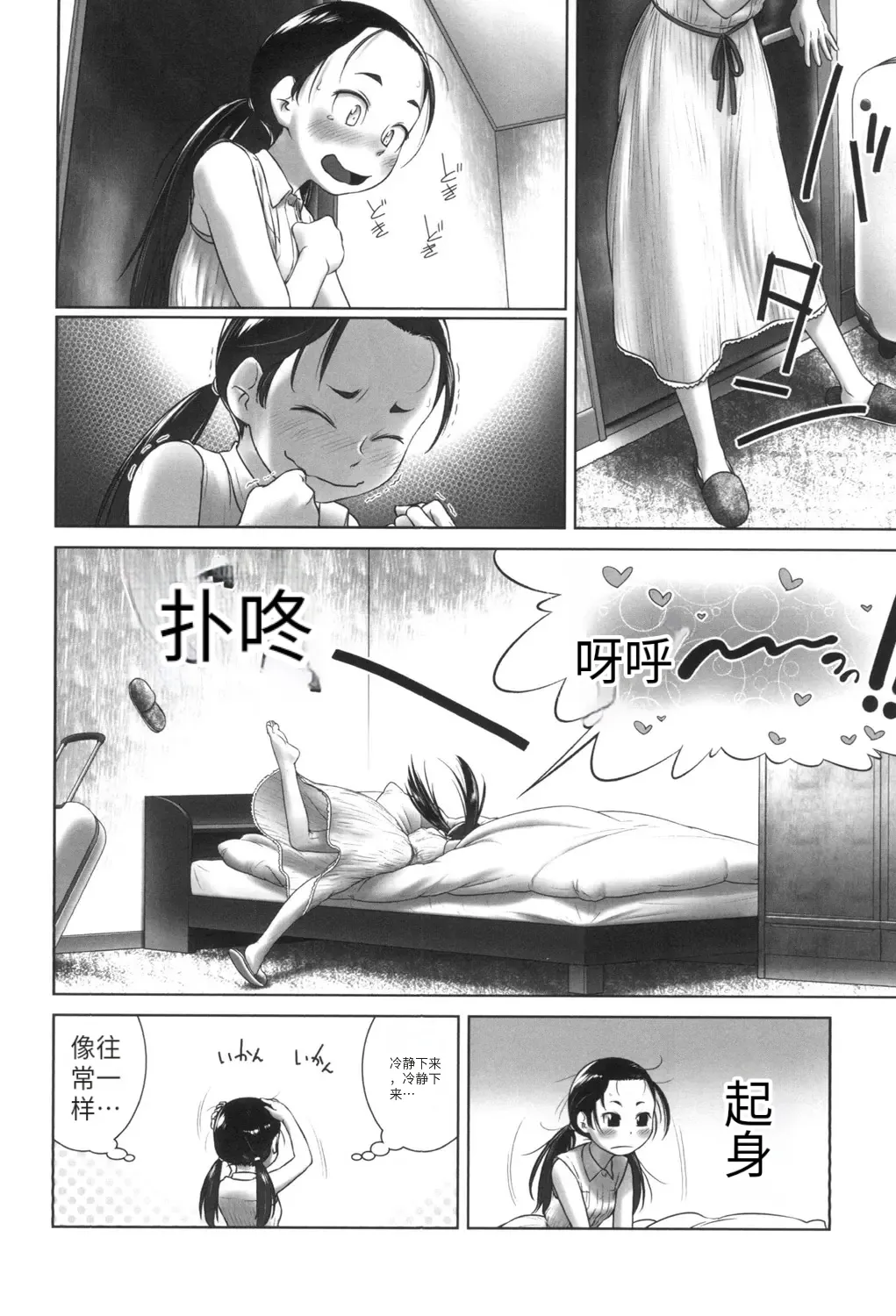 หน้า 123