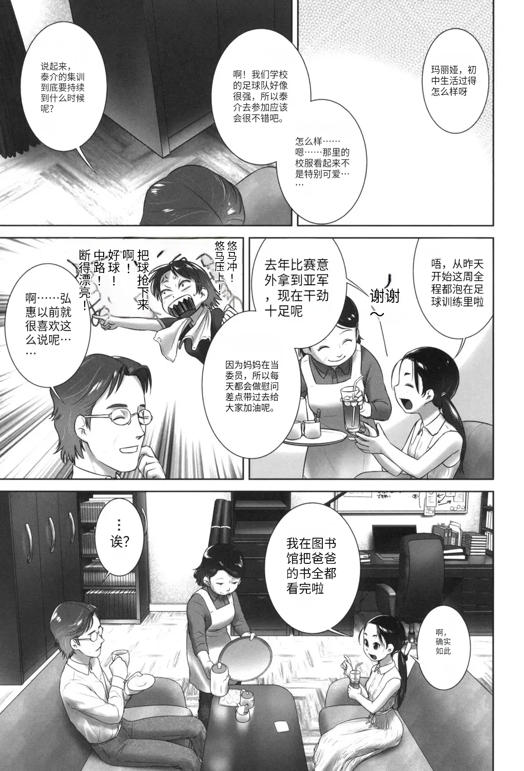 หน้า 124