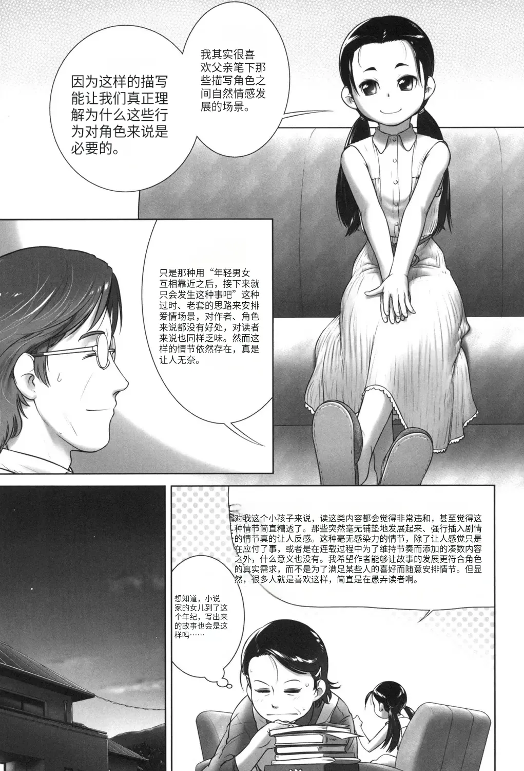 หน้า 126
