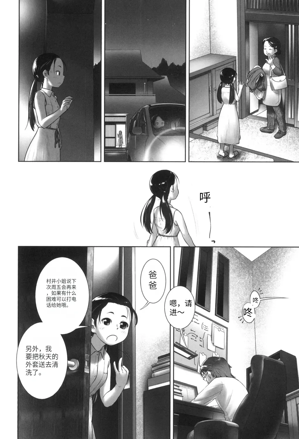 หน้า 127