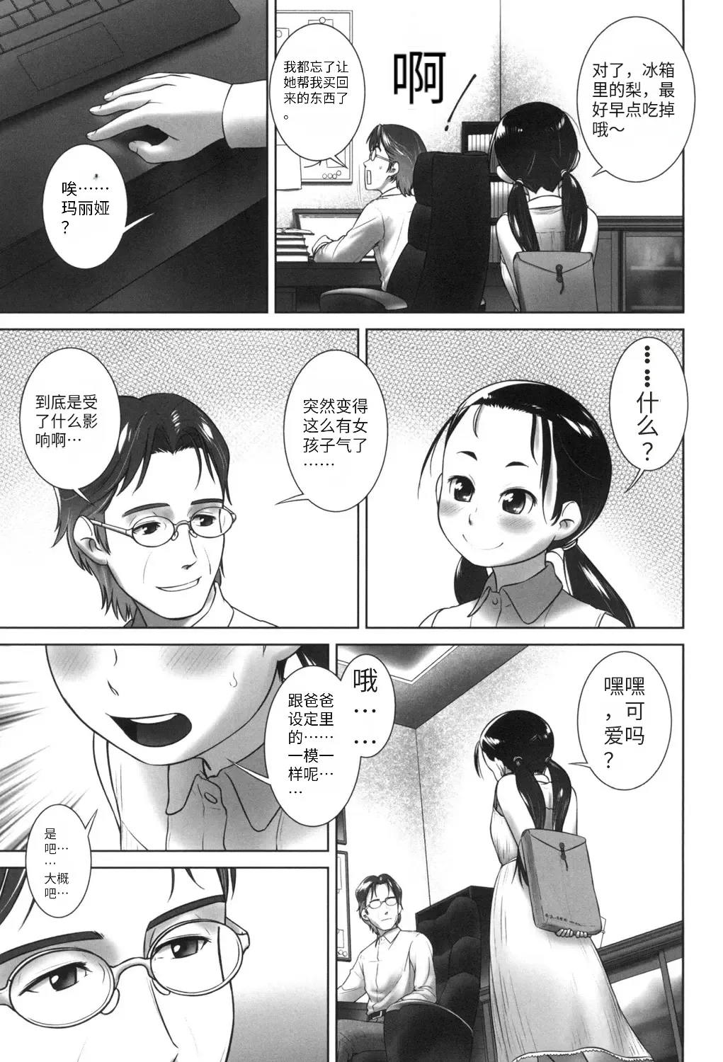 หน้า 128