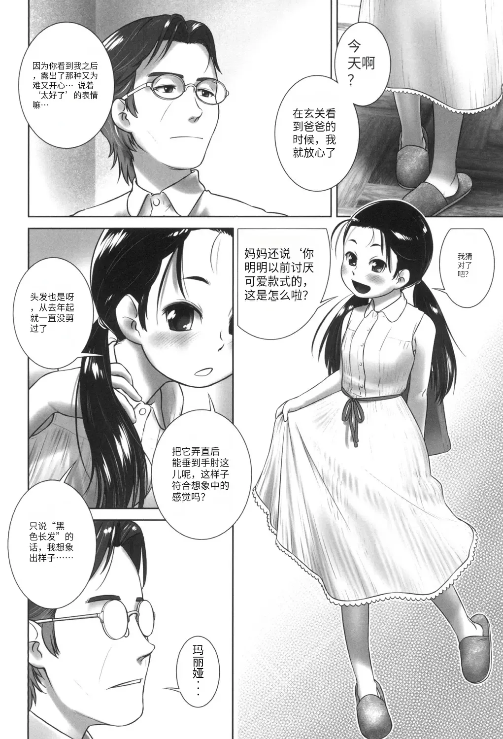 หน้า 129