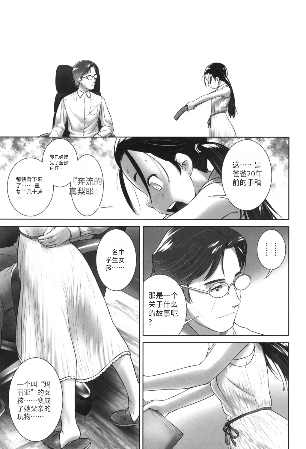 หน้า 130