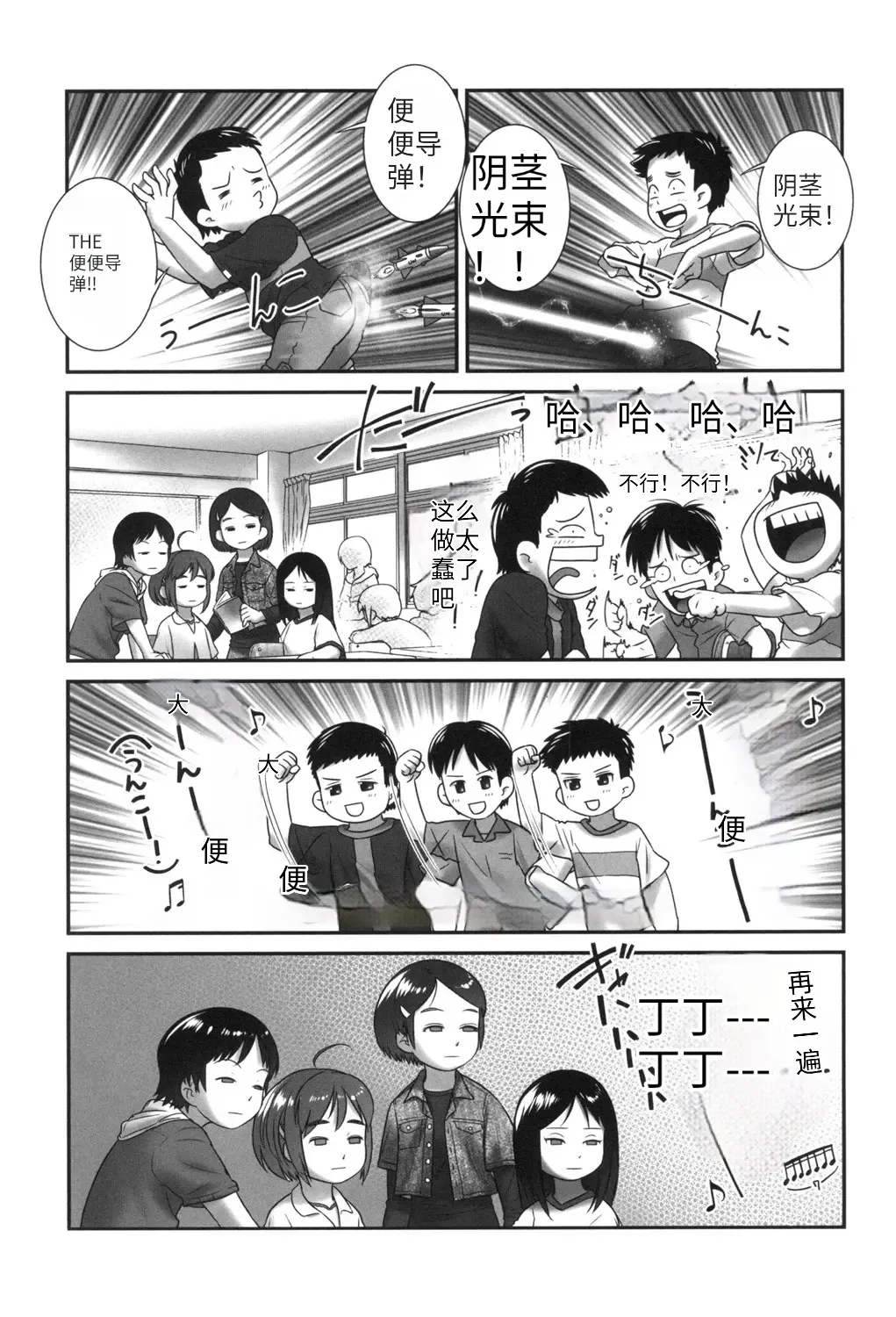 หน้า 144