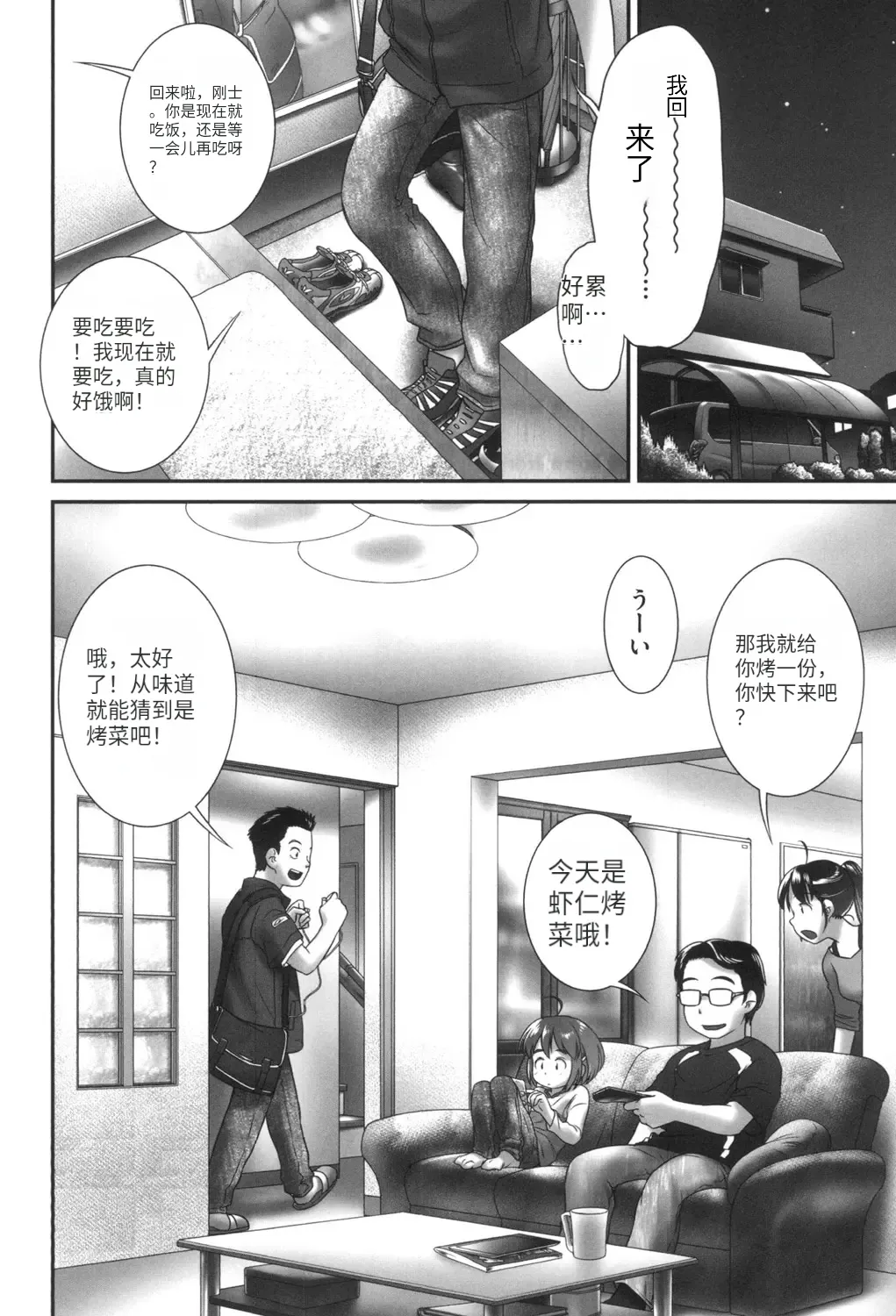 หน้า 153