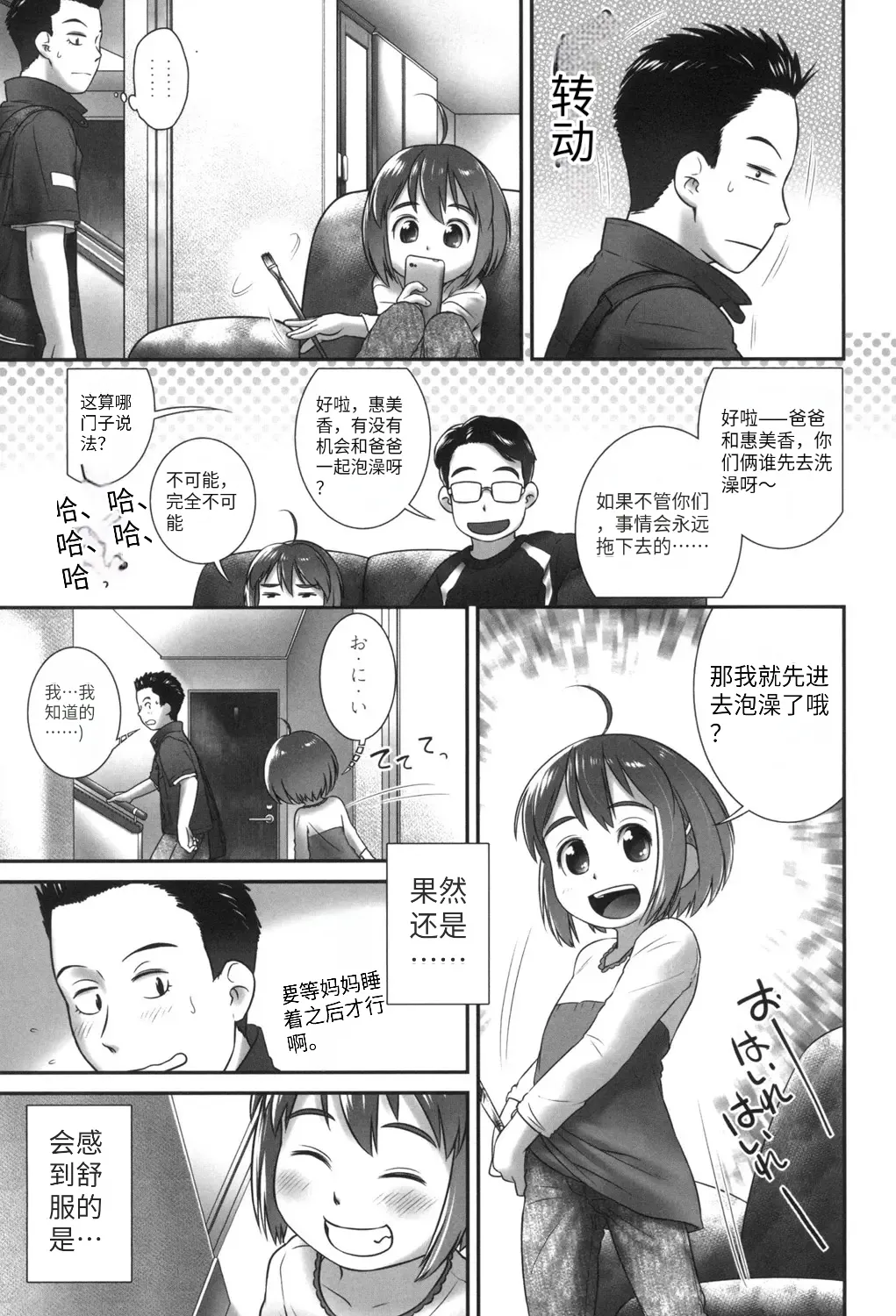 หน้า 154