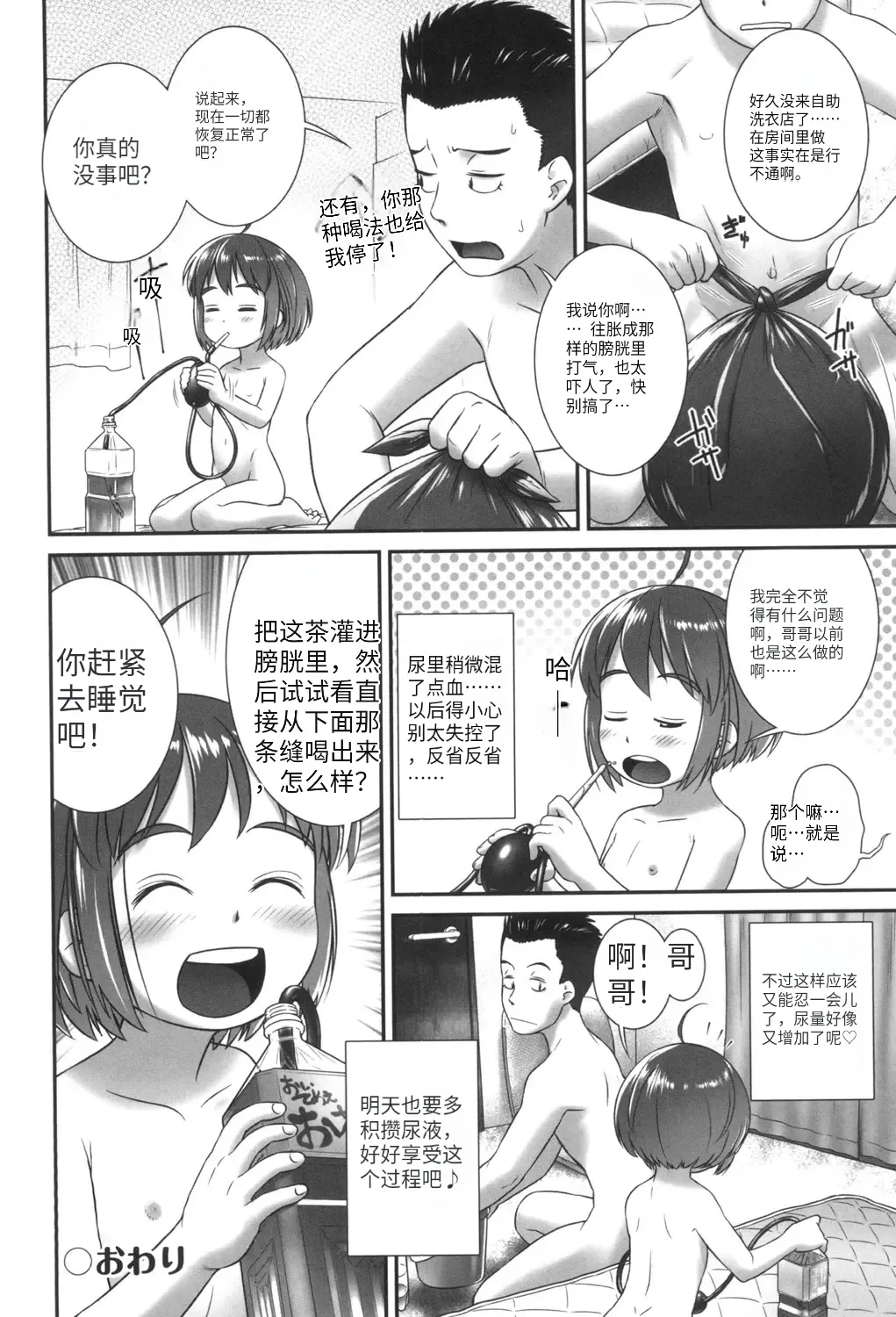 หน้า 167