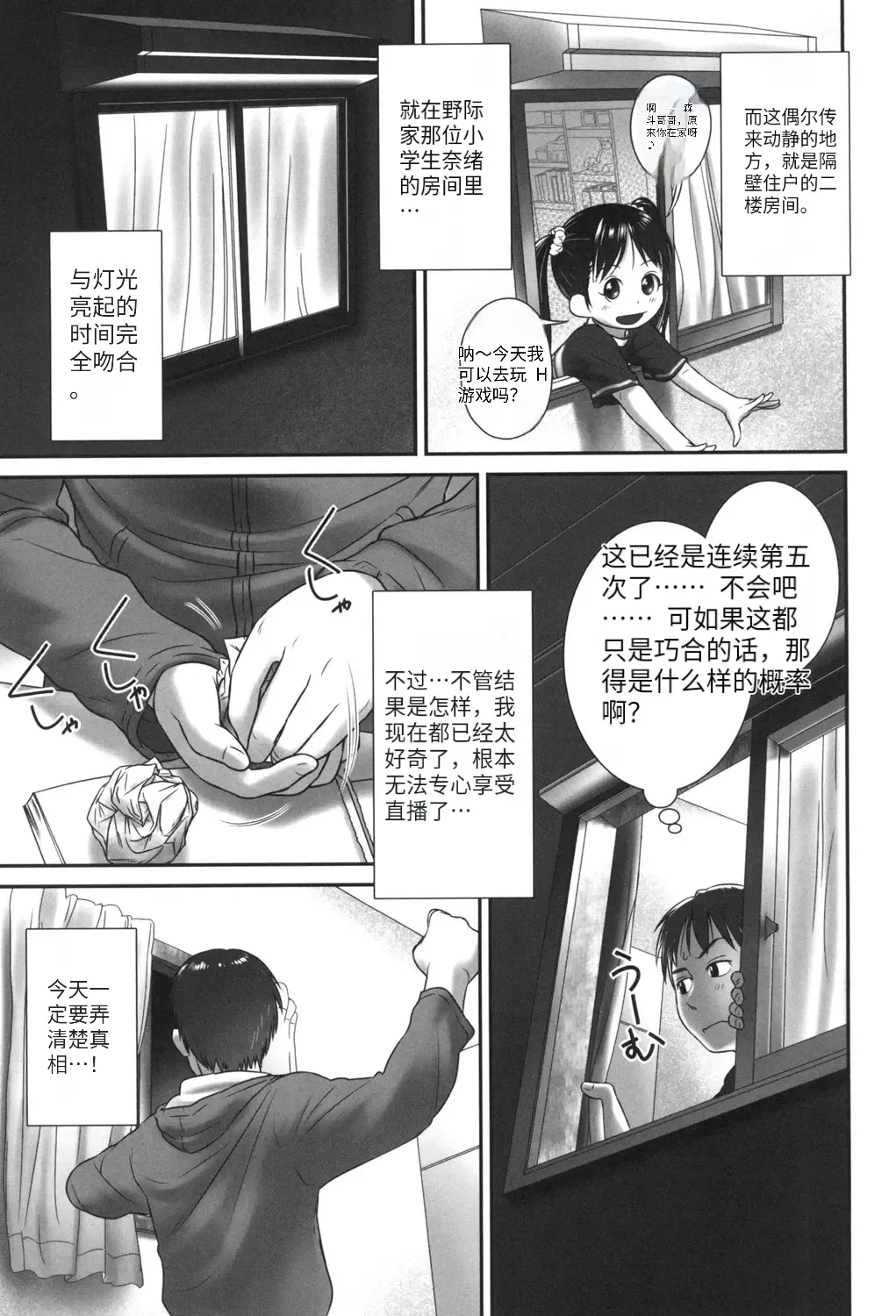 หน้า 170
