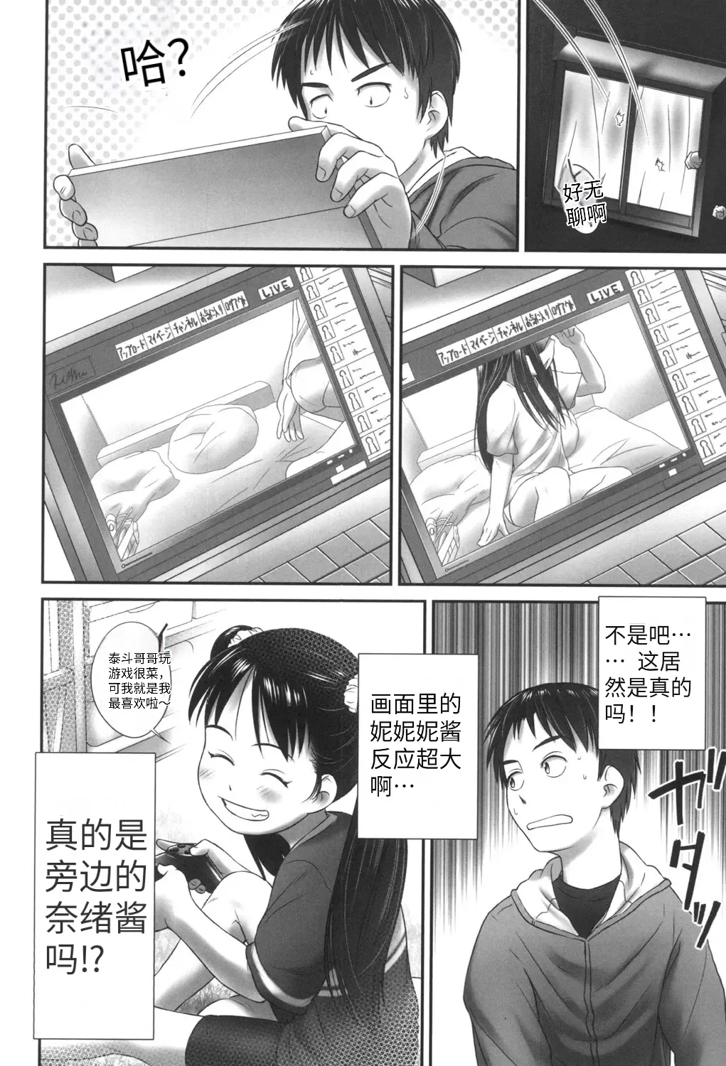 หน้า 171