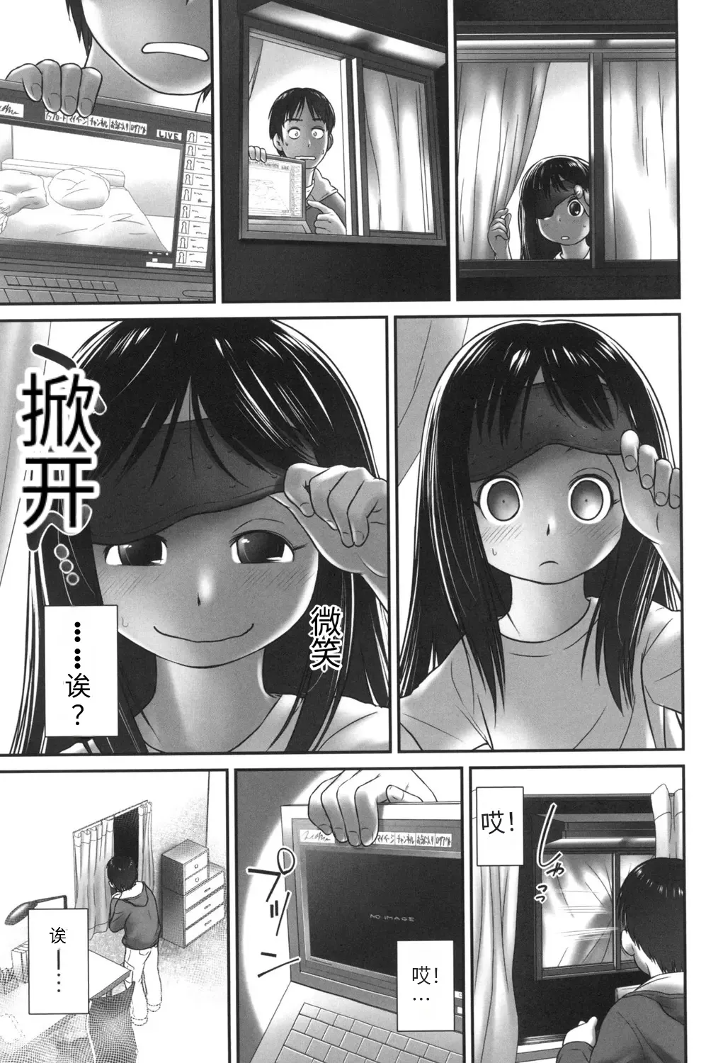 หน้า 172