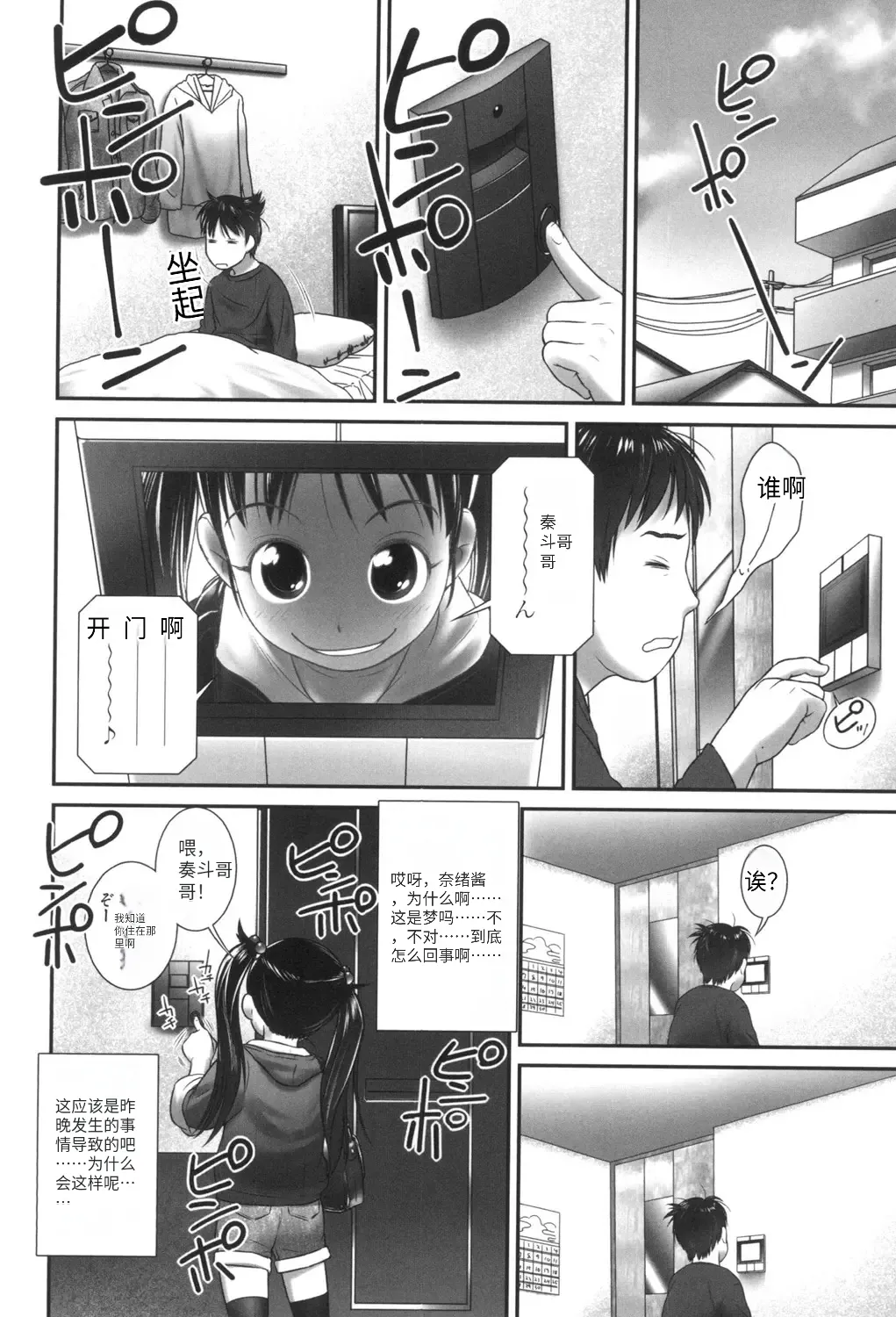 หน้า 173